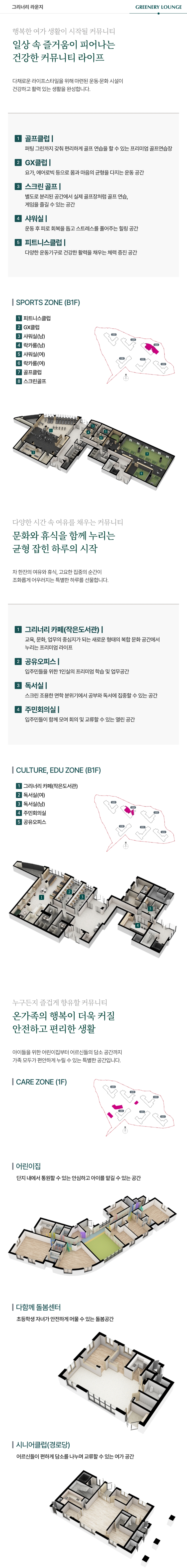 커뮤니티_모바일