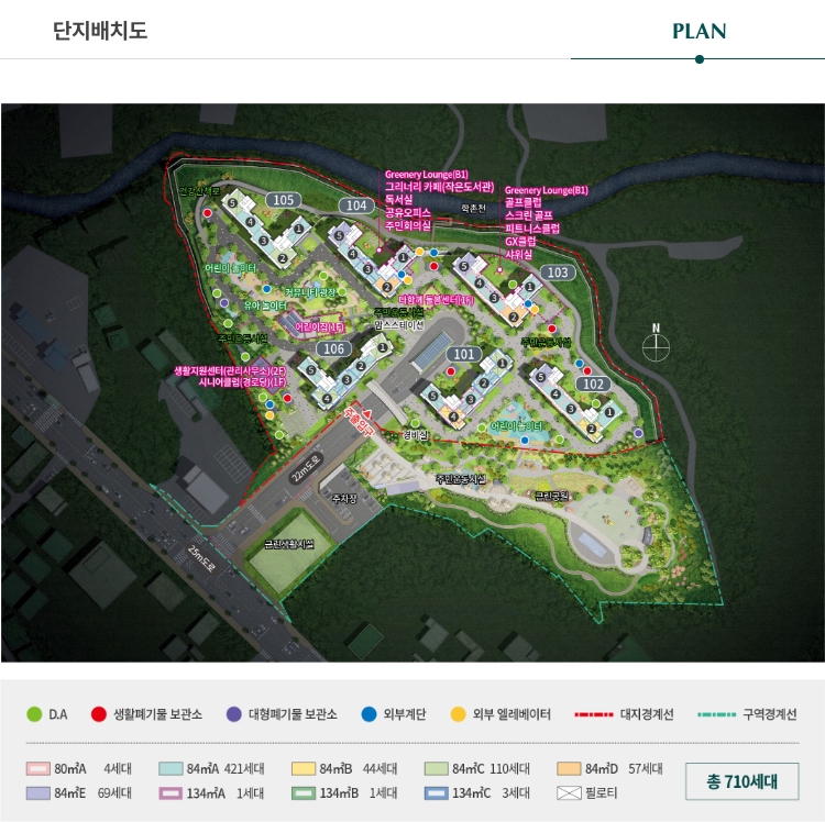 단지배치도