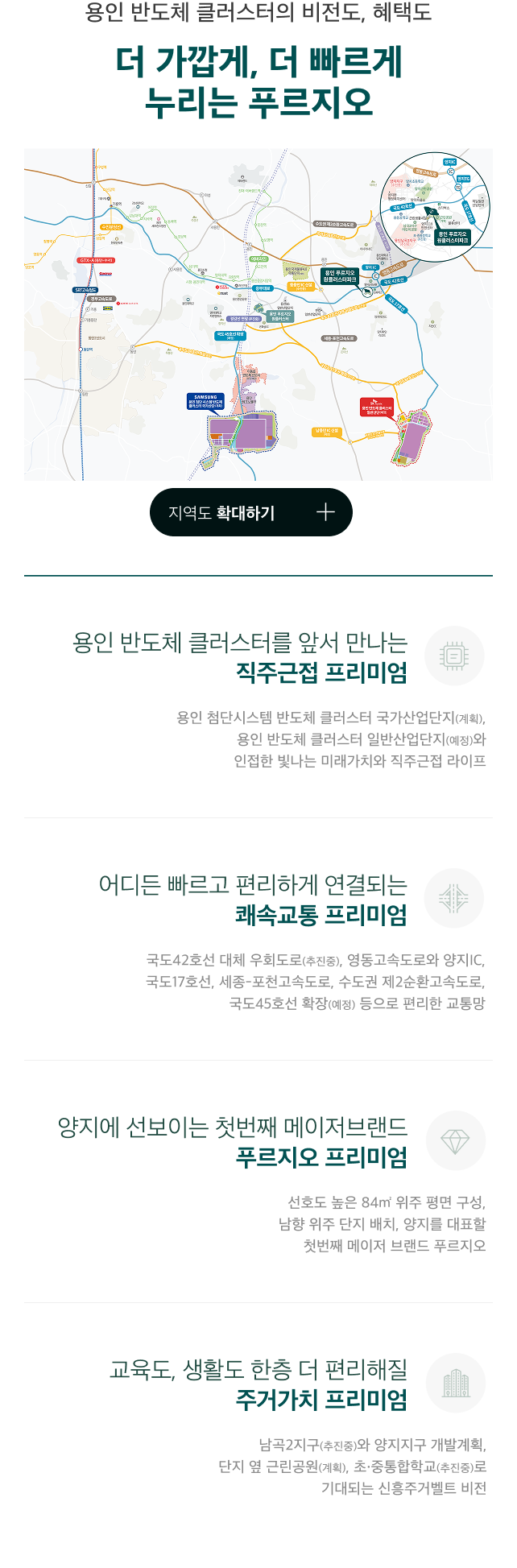 입지환경_모바일