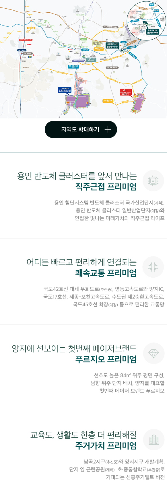 입지환경_모바일